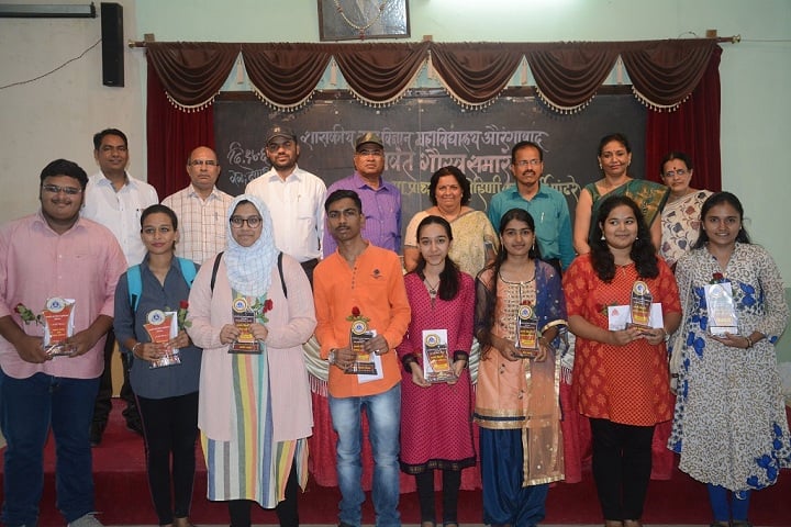 Government College of Arts and Science-Prize