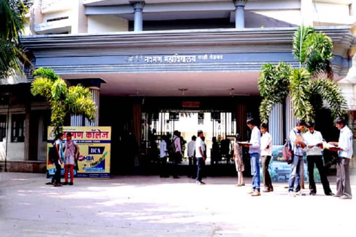 Navgan Shikshan Sanstha Rajuris Arts and Commerce College-Campus Entrance