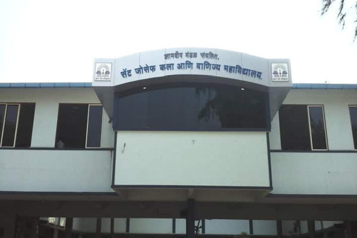St Joseph College of Arts and Commerce-Campus-View