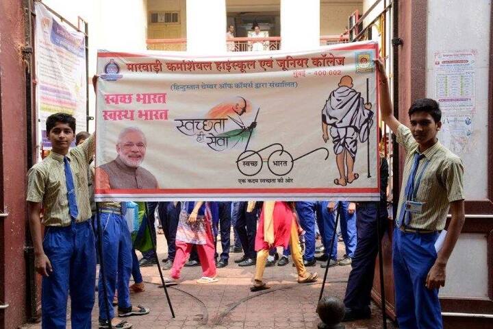 Marwari Commercial High School and Junior College-Rally