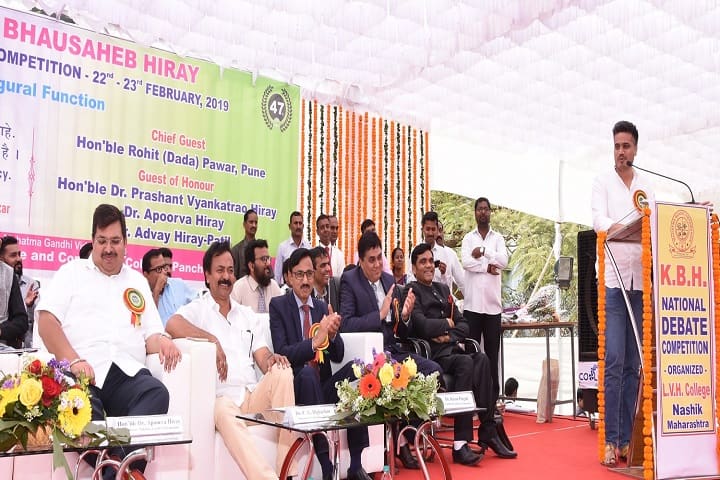 Loknete Vyankatrao Hiray Arts Science and Commerce College-Annual Day