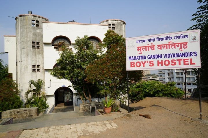 Loknete Vyankatrao Hiray Arts Science and Commerce College-Boys Hostel