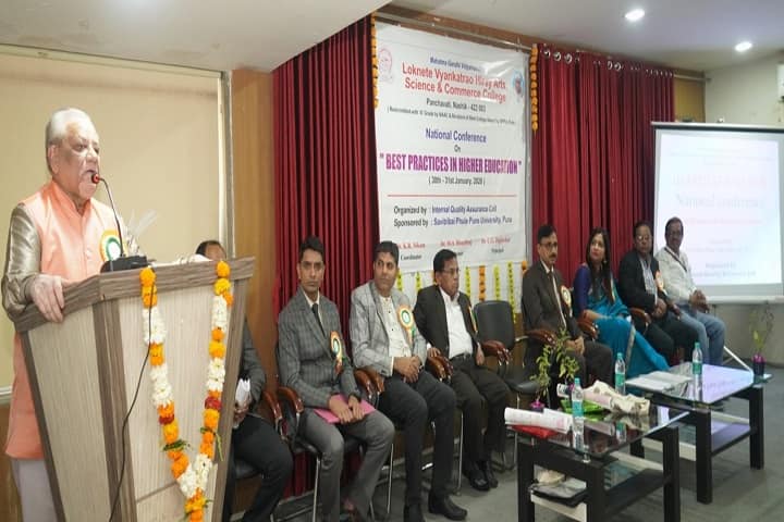 Loknete Vyankatrao Hiray Arts Science and Commerce College-Seminar