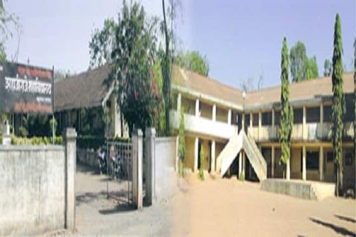 Shahaji Raje Mahavidyalaya-College Building