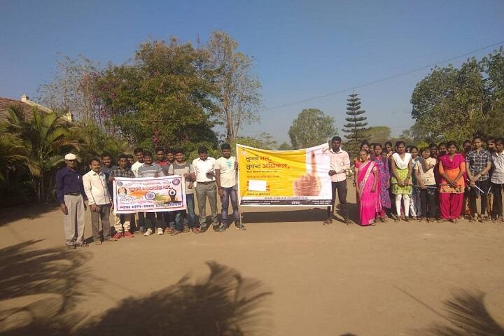 Shahaji Raje Mahavidyalaya-Rally