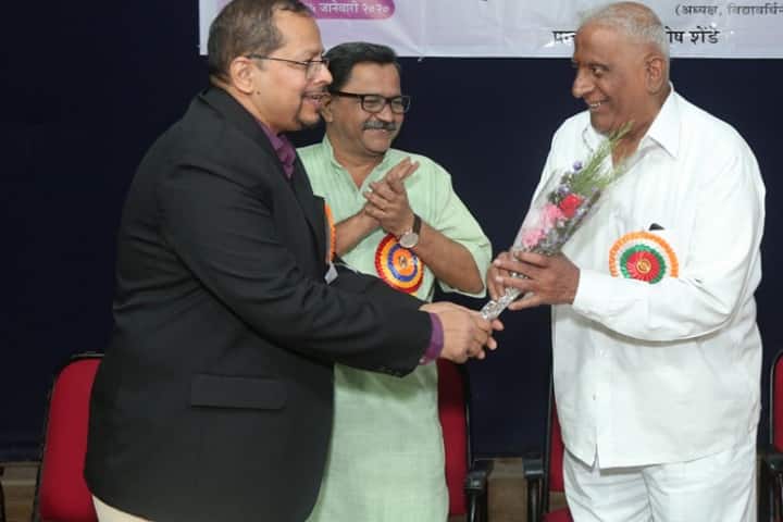 Annasaheb Vartak Junior College-Guests Invitation