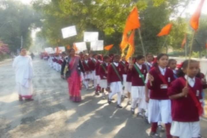 Ramakrishna Sarada Mission Uchha Madhyamik Vidyalaya-Youth Day