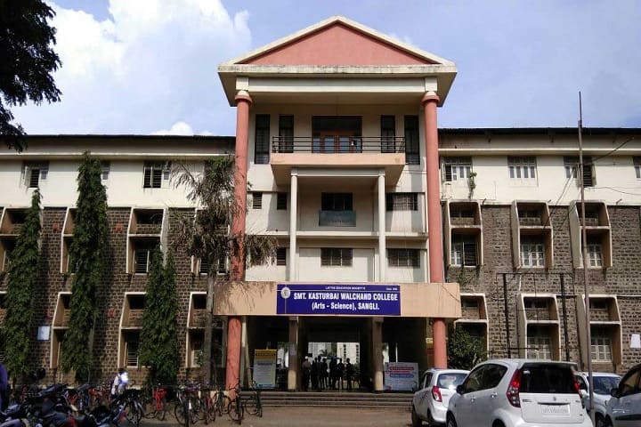 Smt Kasturbai Walchand College- Smt Kasturbai Walchand College Building