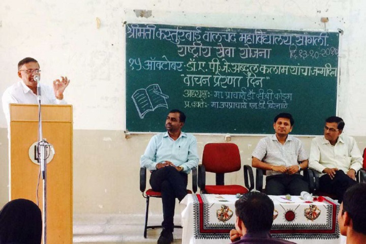 Smt Kasturbai Walchand College-Seminar