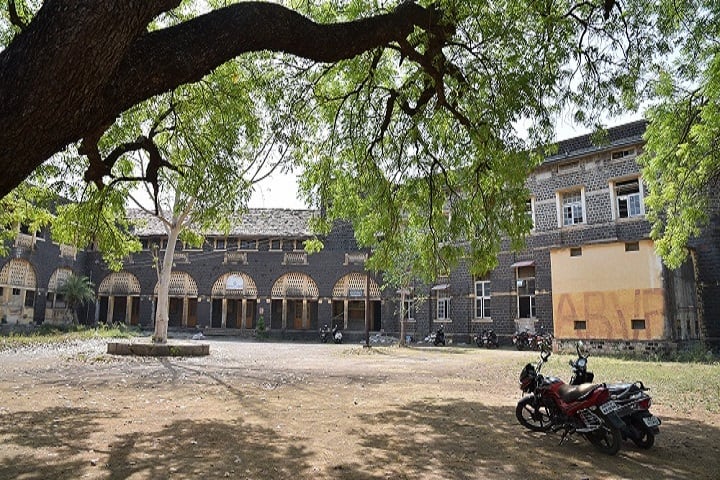 Government Vidarbha Institute of Science and Humanities-College Building