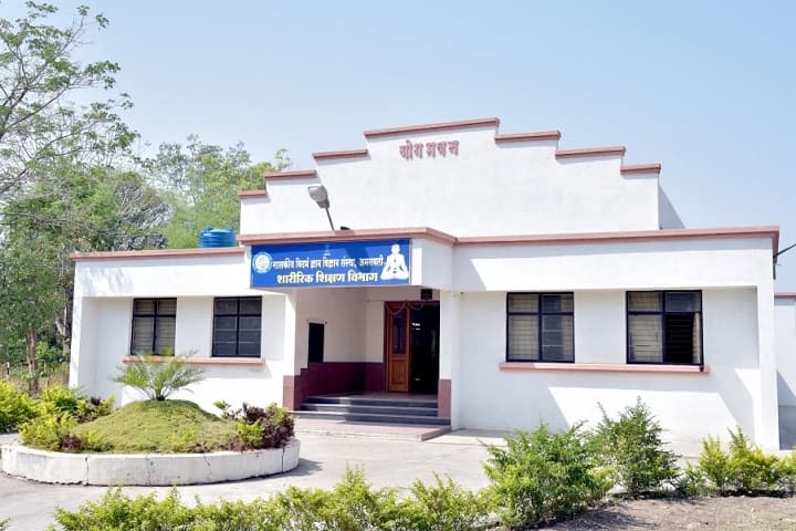 Government Vidarbha Institute of Science and Humanities-Yoga