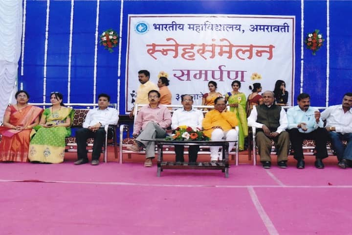 Bharatiya Mahavidyalaya-Annual Day
