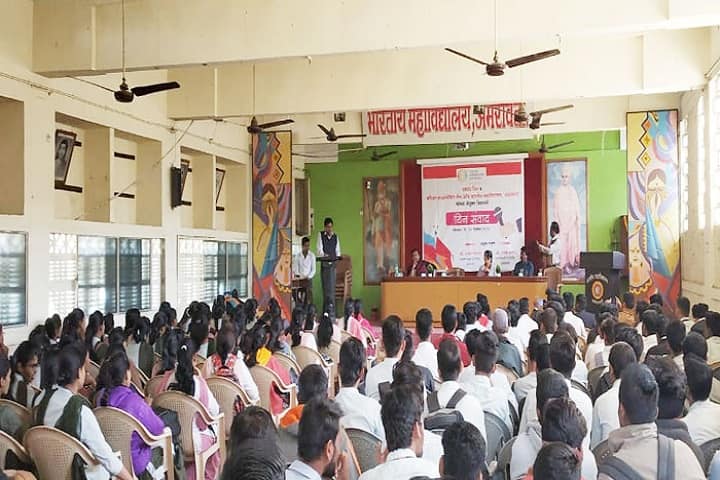 Bharatiya Mahavidyalaya-Career Counselling Cell