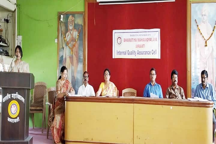 Bharatiya Mahavidyalaya-Commerce Department