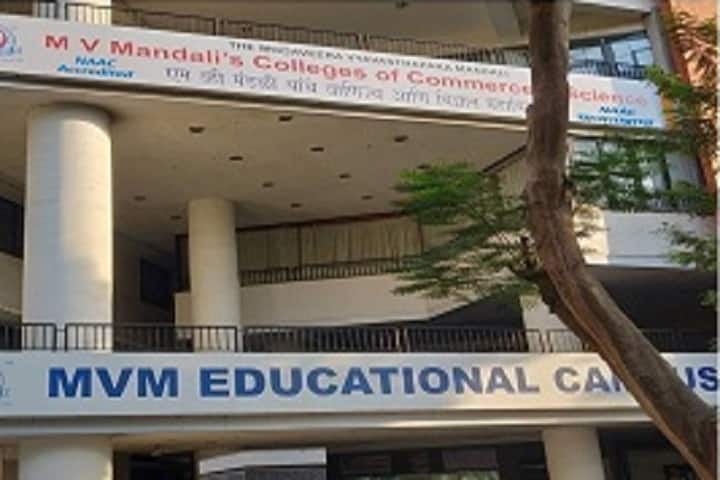 MVM Junior College of Commerce-Campus View