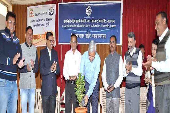 Vidyawardhini Sabhas Arts Commerce and Science Junior College-Annual Meet