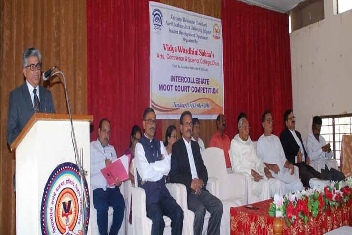 Vidyawardhini Sabhas Arts Commerce and Science Junior College-Speech