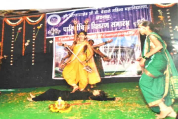 Dr Annasaheb G D Bendale Mahila Mahavidyalaya-Annual Day