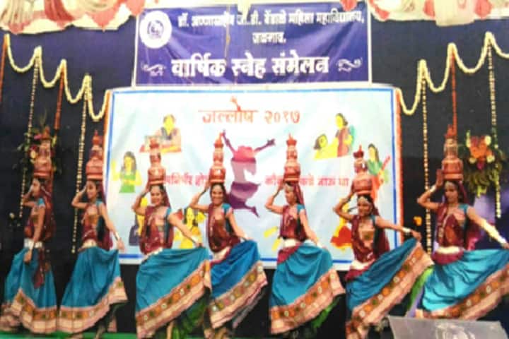Dr Annasaheb G D Bendale Mahila Mahavidyalaya-Group Dance