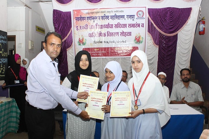 Navjeevan High School and Junior College-Certificate distribution