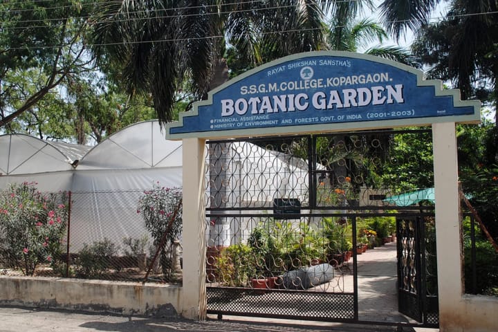 Shri Sadguru Gangageer Maharaj Science Gautam Arts and Sanjivani Commerce College-Campus Entrance