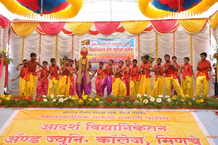 Swa Sai M G Patil Adarsh Vidyaniketan And Jr College-Annual Day