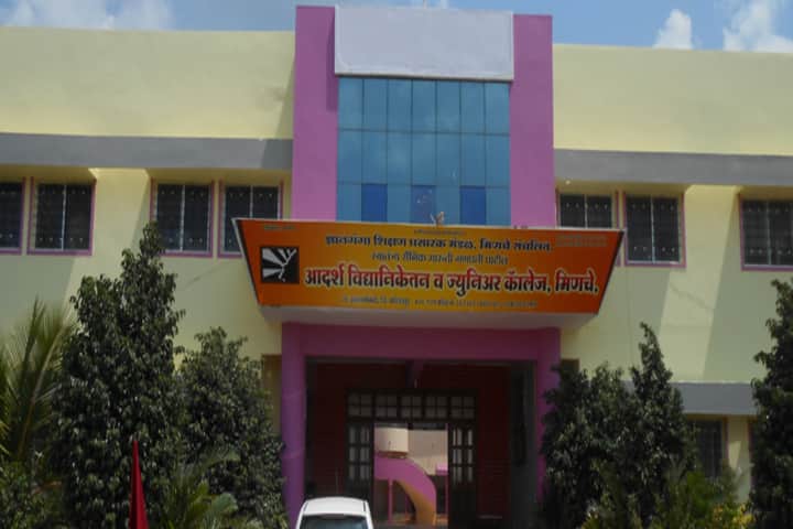 Swa Sai M G Patil Adarsh Vidyaniketan And Jr College-Campus View
