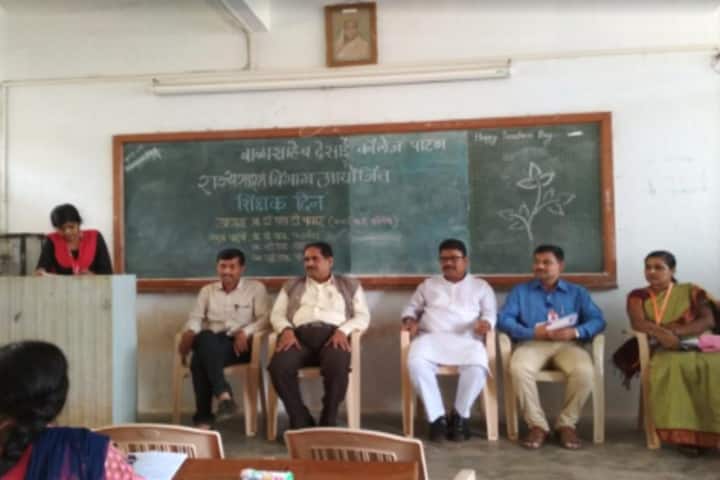 Balasaheb Desai College-Teachers Day