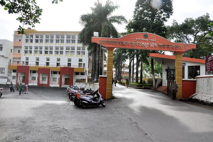 Yashavantrao Chavan Junior College-Campus View