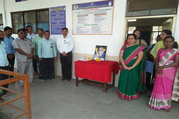 Rajarshi Chhatrapati Shahu College-Marathi Language Day