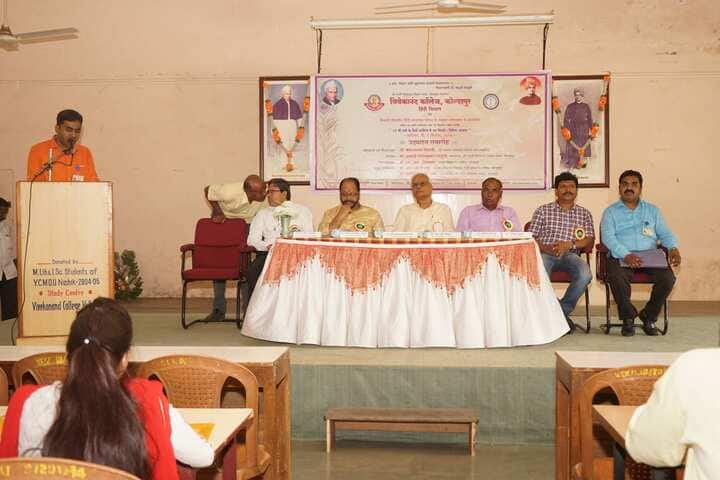 Vivekanand College-Seminar