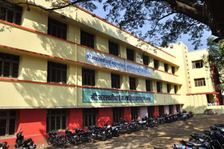 Sou S M Lohia Junior College-Campus View