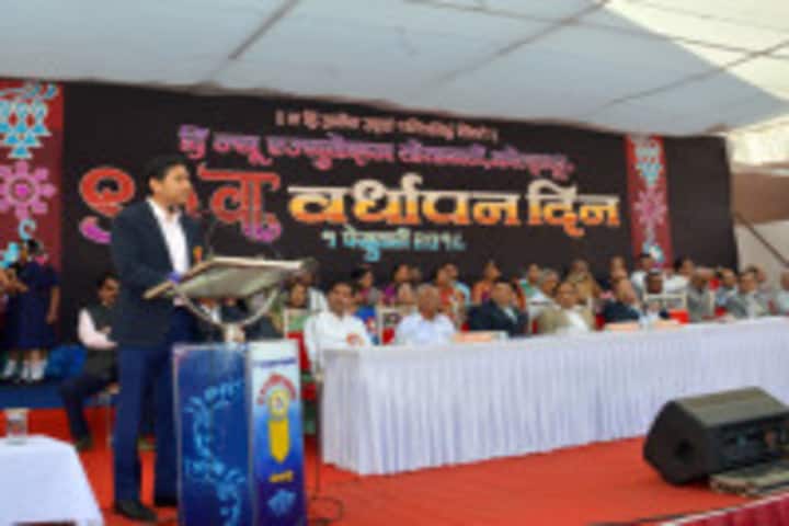Sou S M Lohia Junior College-Events