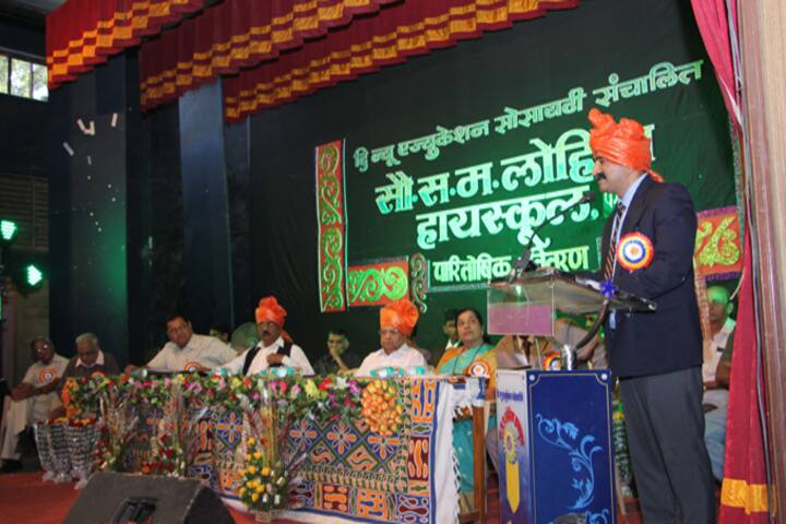 Sou S M Lohia Junior College-Events