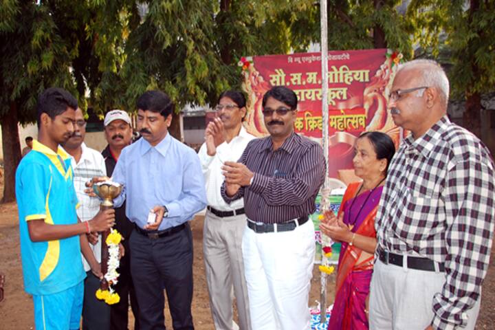 Sou S M Lohia Junior College-Sports Day