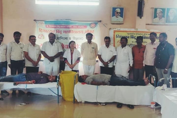 Digambarrao Bindu Arts and Commerce College-Blood Donation