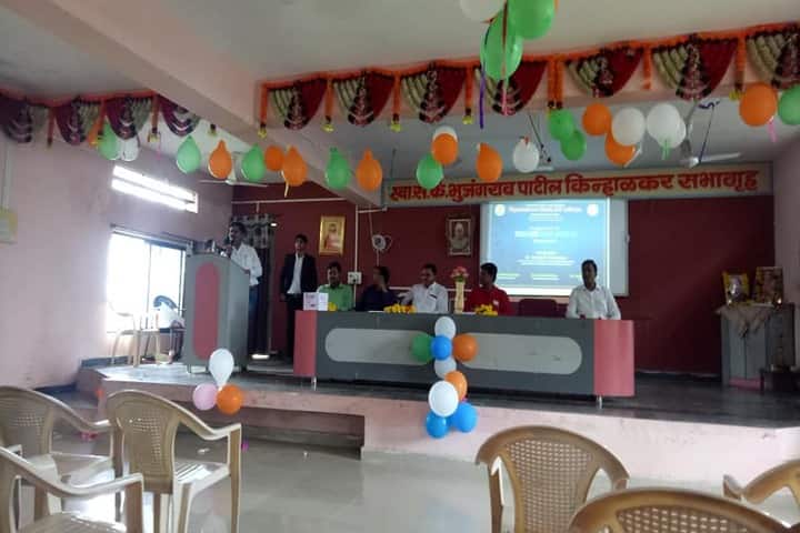 Digambarrao Bindu Arts and Commerce College-Science Club