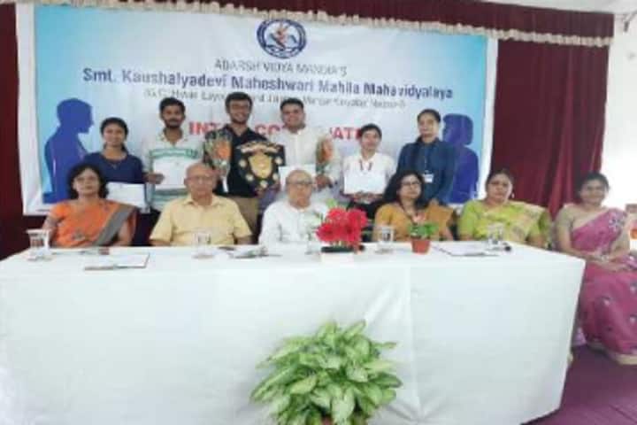Kaushalya Devi Maheshwari Mahila Junior College-Event