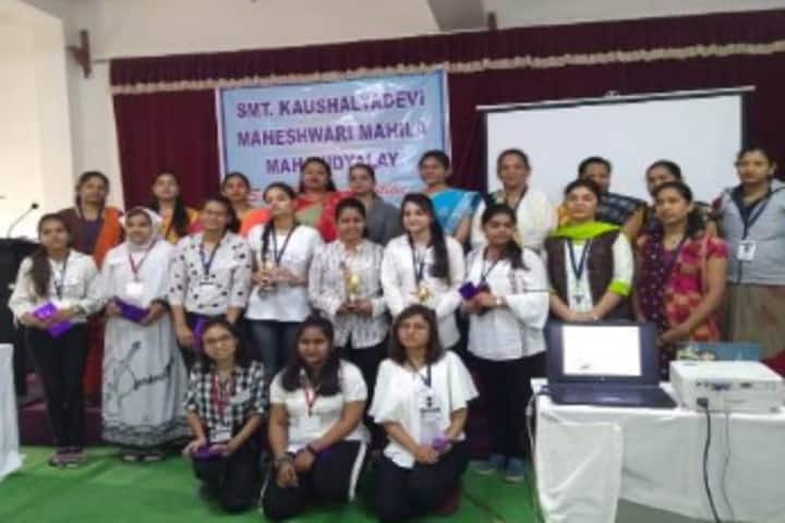 Kaushalya Devi Maheshwari Mahila Junior College-Seminar