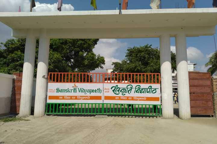 Shailja Karjee Sanskriti Vidyapeeth-Campus View
