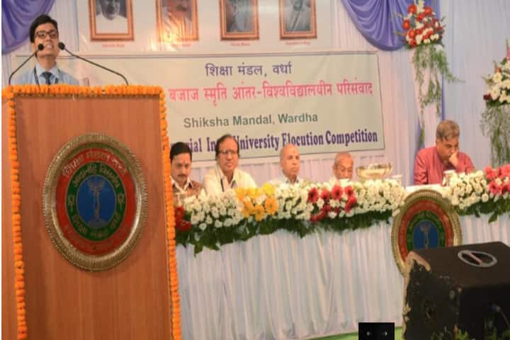 G S College of Commerce-Seminar