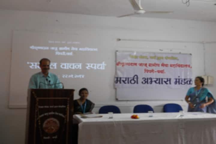 Shri Krishnadas Jajoo Grameen Seva Junior College-Book Review Competition