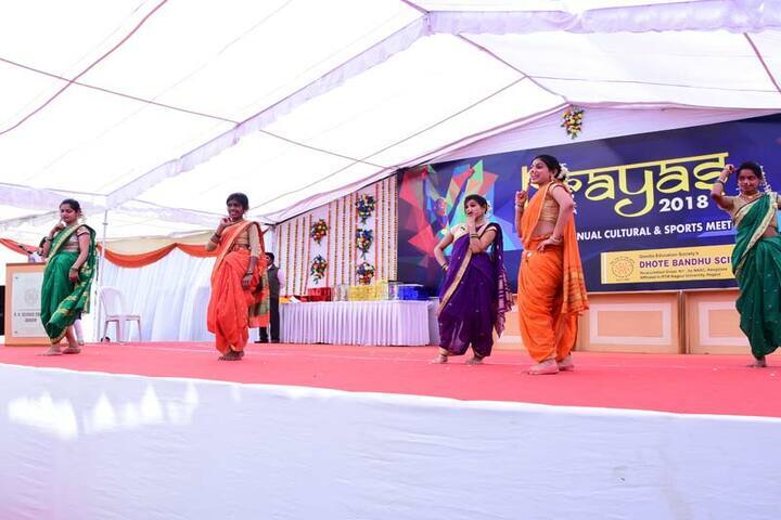 Dhote Bandhu Science Junior College-Dance Performance