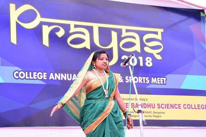 Dhote Bandhu Science Junior College-Event