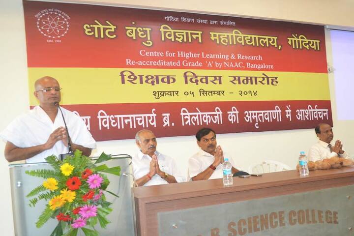Dhote Bandhu Science Junior College-Others