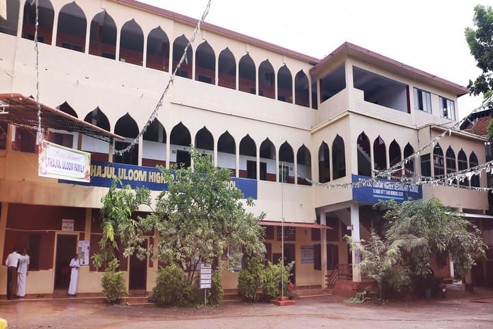 Thajul Uloom English Medium Higher Secondary School-Campus View