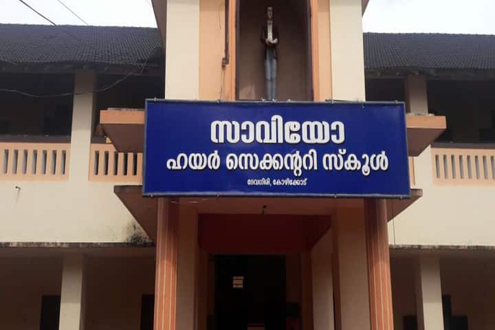 Savio Higher Secondary School-Campus View