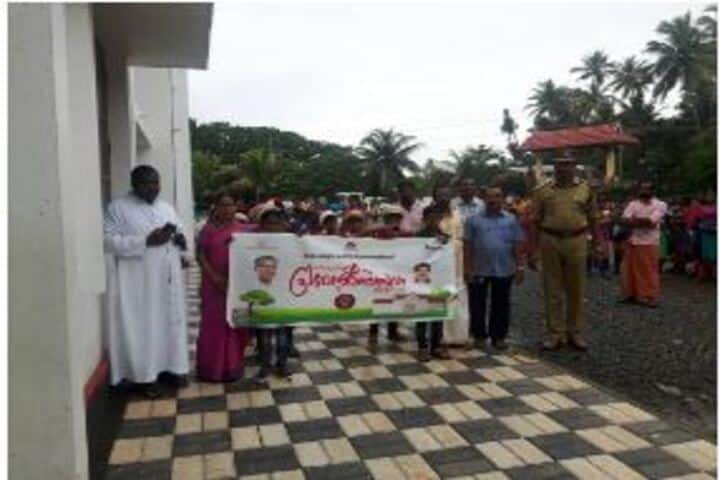 A J John Memorial Higher Secondary School-Event