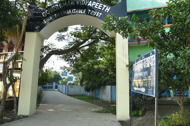 Goverdhan Vidyapeeth School