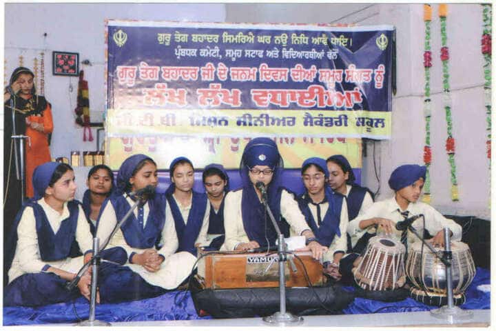 G.T.B. Mission Senior Secondary School- Music